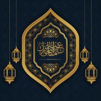 Set of Eid Adha Mubarak in Arabic calligraphy, design element on a transparent background. vector illustration