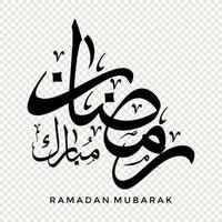 Ramadan Mubarak in Arabic calligraphy, design element on a transparent background. vector illustration