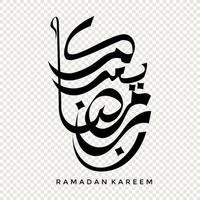 Ramadan Kareem in Arabic calligraphy, design element on a transparent background. vector illustration