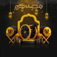 Luxury ramadan greeting background banner with 3d podium gift boxes and islamic decoration objects photo