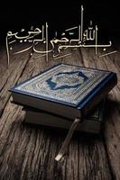 Bismillah  Mean In The Name Of Allah Arabic art  with Koran  holy book of Muslims  public item of all muslims . photo