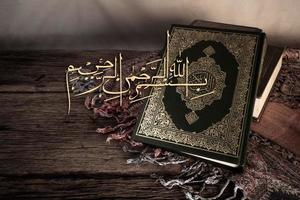 bismillah significa en el nombre del arte árabe de allah con el libro sagrado del corán de los musulmanes artículo público de todos los musulmanes. foto