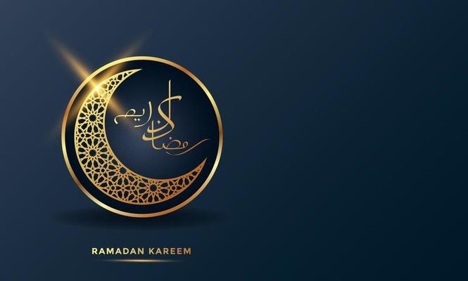 Luna Creciente Islámica De Ramadan Kareem Decoración Islámica Ilustración  del Vector - Ilustración de tarjeta, hermoso: 117492768