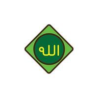 this is an icon for allah vector