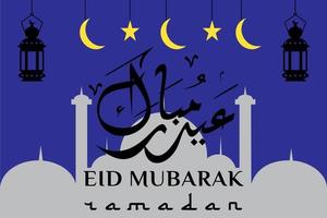 caligrafía de eid mubarak con un fondo de mezquita gris y linternas, estrellas y luna, eid mubarak escrito en árabe vector