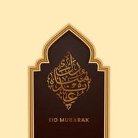 feliz eid mubarak elegante tarjeta de felicitación de lujo con mezquita de puerta de entrada 3d y caligrafía árabe dorada vector