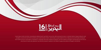 Wavy of red and white background design. Bahrain Independence Day background template design. Arabic text mean is Bahrain Independence Day. vector