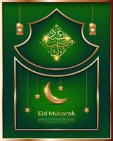 Eid Mubarak crescent moon and arabic calligraphy green background vector