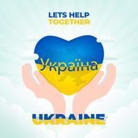 Heart shaped Ukraine flag illustration with hands up. Lets care together with Ukraine campaigne design vector