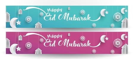 Eid Mubarak Design Background. Vector Illustration for greeting card, poster and banner. with fun design style