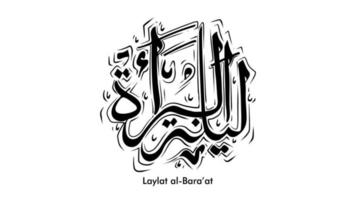 Laylat al-Bara at Ramadan Kareem arabic calligraphy greeting card background design. Translation -  Bara at Night - Vector