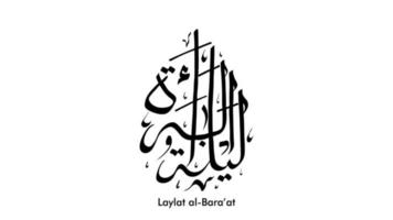 Laylat al-Bara at Ramadan Kareem arabic calligraphy greeting card background design. Translation -  Bara at Night - Vector