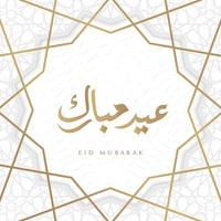 ilustración de eid mubarak con caligrafía árabe vector