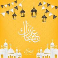 diseño de fondo eid mubarak vector