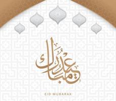 Eid Mubarak in Arabic calligraphy greeting card vector