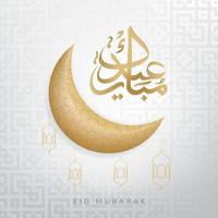 feliz de eid ilustración para tarjeta de felicitación y póster en caligrafía árabe vector