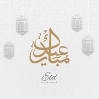 Eid greeting card in Arabic Calligraphy vector