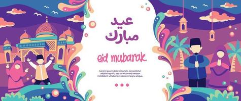 plantilla de banner de eid mubarak de ilustración de familia feliz a todo color vector