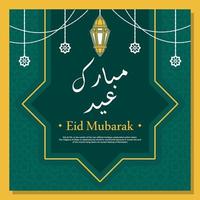 eid mubarak template background vector