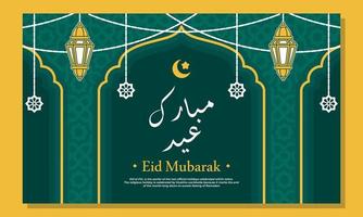 eid mubarak template background vector