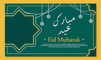 fondo de plantilla de eid mubarak vector