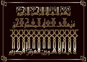 patrón árabe dorado con ilustración de caligrafía significa en el nombre de dios parte 1 vector