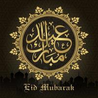 fondo de tarjeta de saludos del festival golden eid con caligrafía árabe significa festival bleesed vector