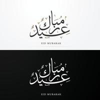 ramadan kareem background with mosque and arabic calligraphy pattern use for social media ads and banner template vector