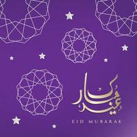 diseño de tarjeta de felicitación eid mubarak foto