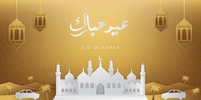 Illustration of Eid Mubarak with paper art style photo