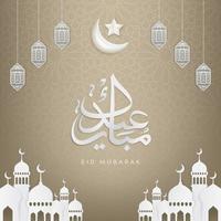 Islamic vector design Eid Mubarak greeting card