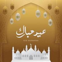 Eid Mubarak greeting card illustration photo