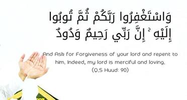 image of quotes surah from Al quran photo