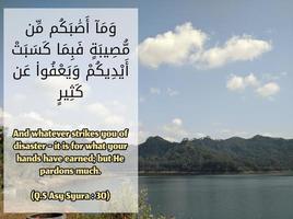 image of quotes surah from Al quran photo