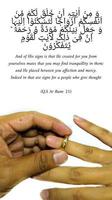 image of quotes surah from Al quran photo