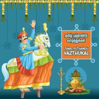 Tamil New Year Greetings with a joyful traditional False legged horse folk dance performer vector