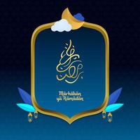 Islamic Design Template to celebrate the month of Ramadan vector