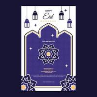 Islamic Event Eid Mubarak Card Frame Background Simple Flat Design vector