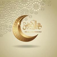 Luxury and elegant Eid al Adha Mubarak islamic design vector