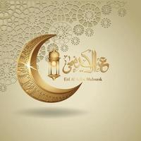 Luxury and elegant Eid al Adha Mubarak islamic design vector