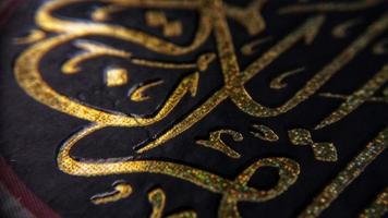 Close-up photo of Arabic calligraphy from the Koran for an Islamic background.