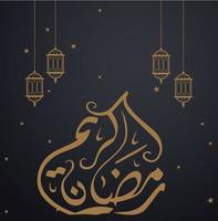 ramzan ramadan kareem mubarak publicaciones tarjetas mes sagrado vector