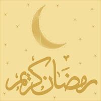 ramzan ramadan kareem mubarak posts cards holymonth vector