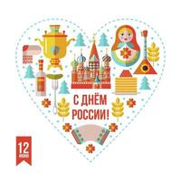 Happy holiday, Russia. June 12. Greeting card with the Day of Russia. Vector illustration.