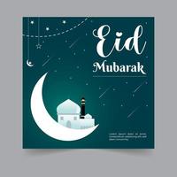 Eid mubarak social media post, eid ul fitr mubarak or eid ul adha design, holy day islamic social media post or ramadan kareem banner, geometric shape design background space for text vector