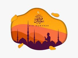 Eid Mubarak greeting card template premium vector