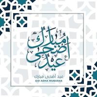 Eid Mubarak greeting card template premium vector