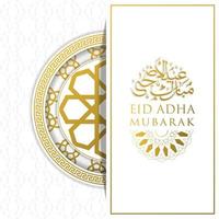 Eid Mubarak greeting card template premium vector