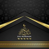 Eid Mubarak greeting card template premium vector