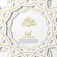 Eid Mubarak greeting card template premium vector